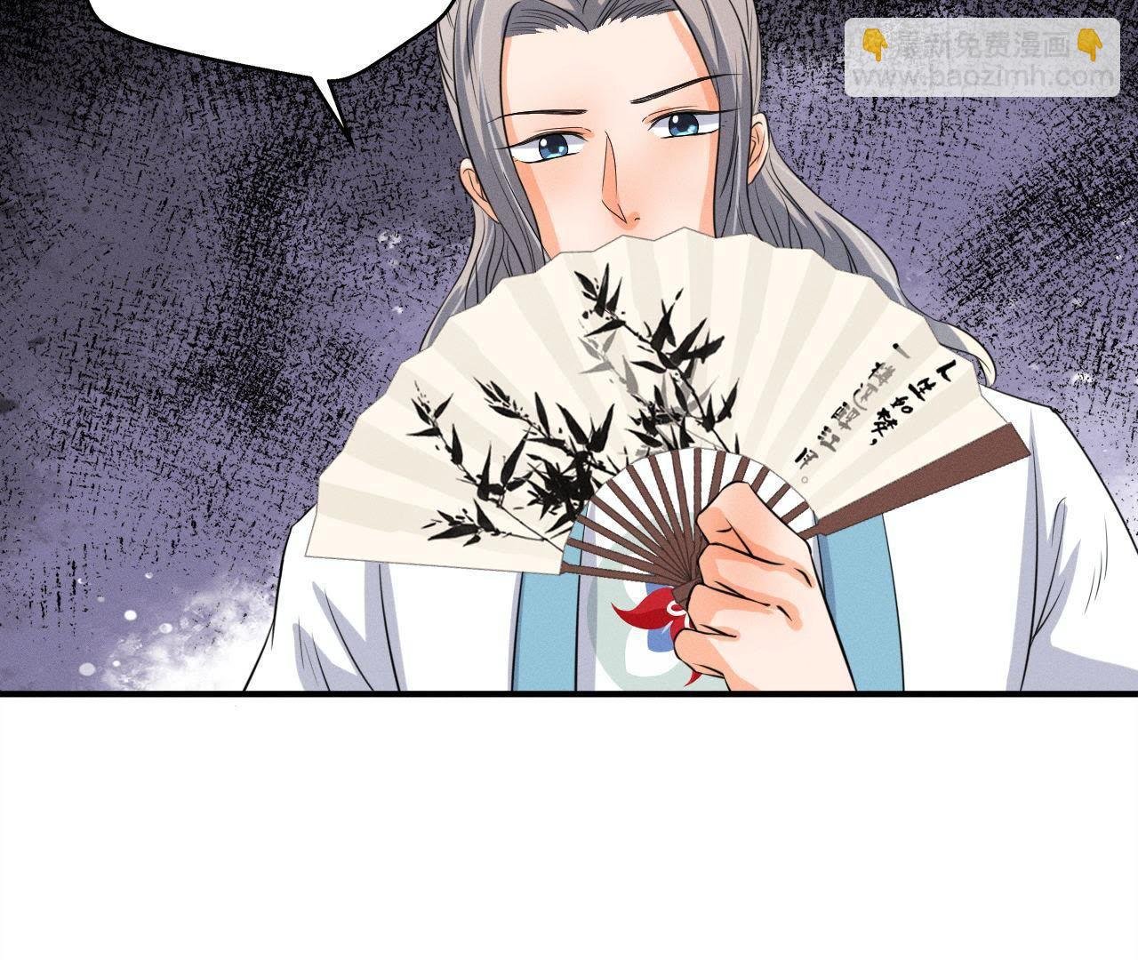 第24话 沈天禄的绝技