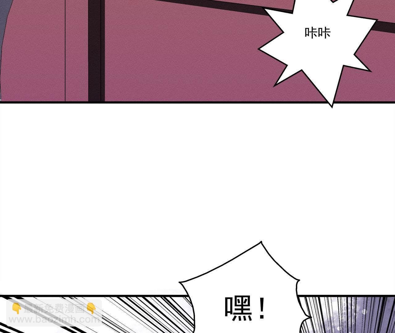第24话 沈天禄的绝技