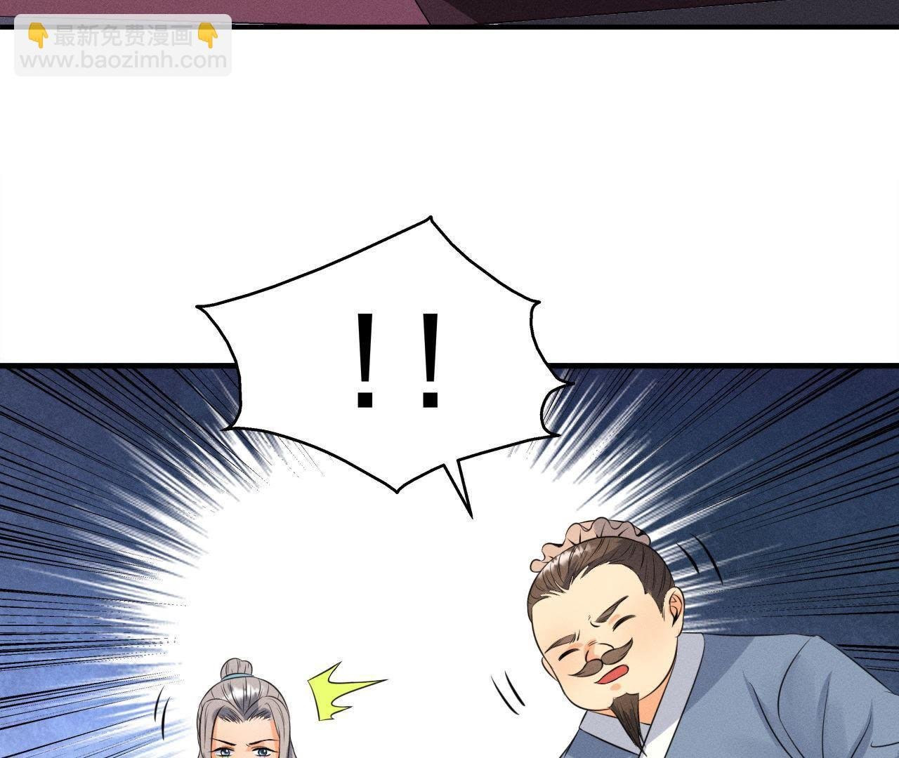 第24话 沈天禄的绝技