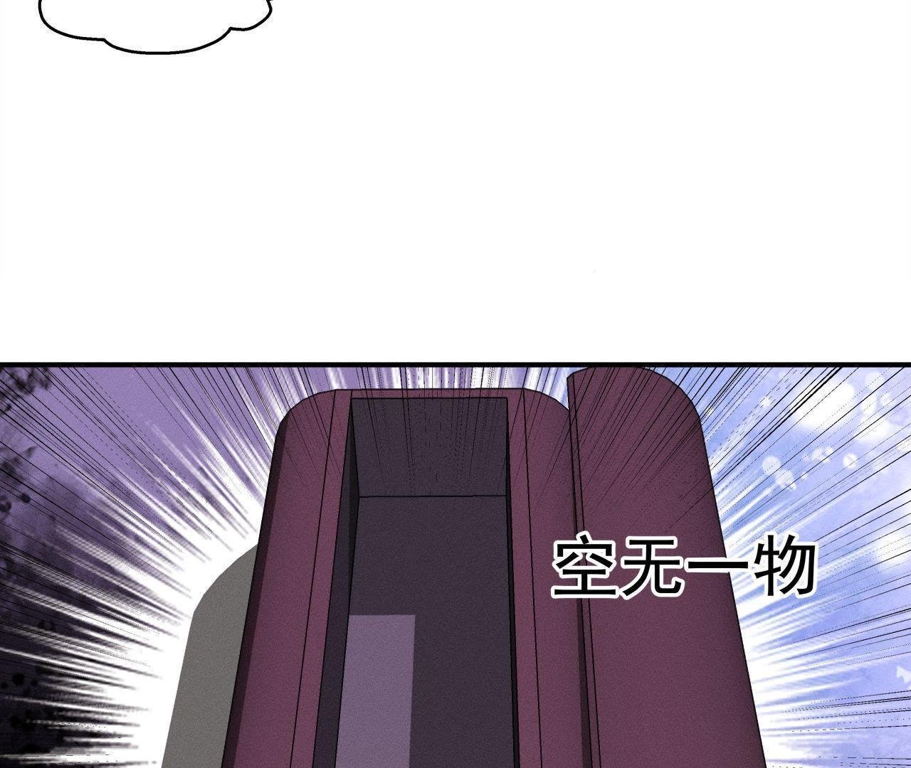 第24话 沈天禄的绝技