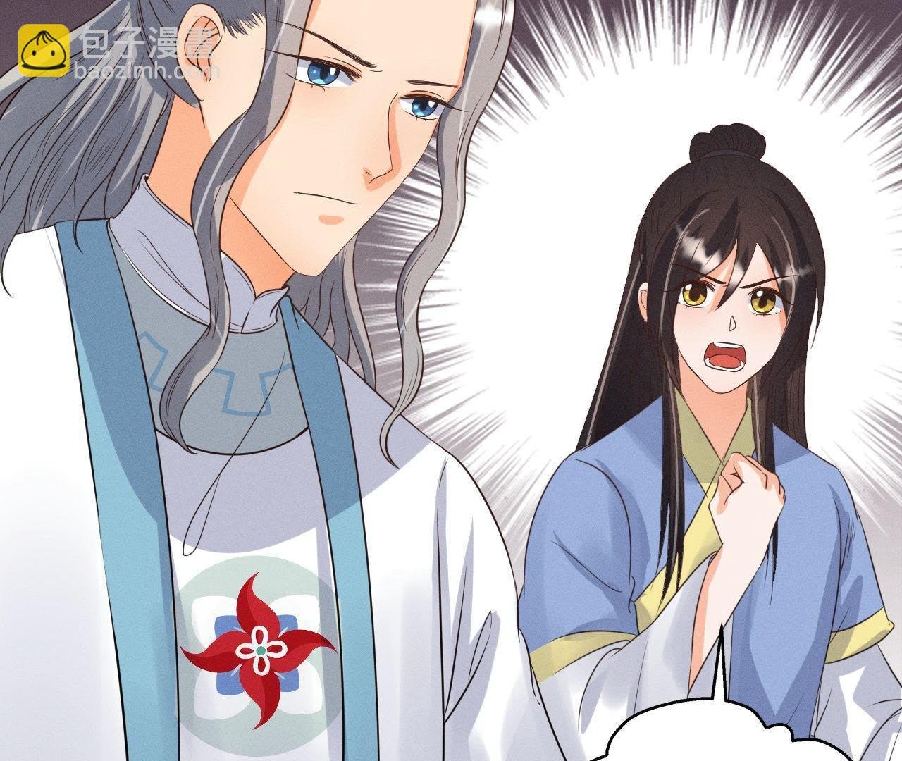 第24话 沈天禄的绝技