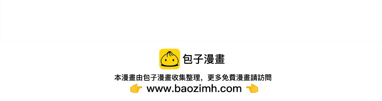 第24话 沈天禄的绝技
