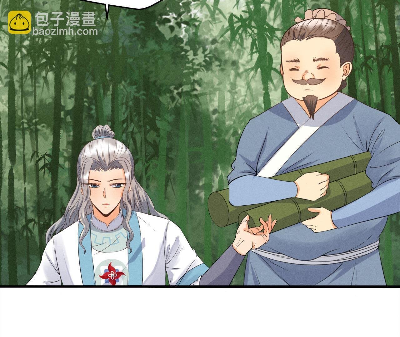 第25话 师爷的阴谋