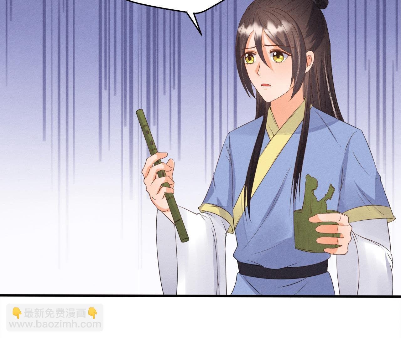 第25话 师爷的阴谋