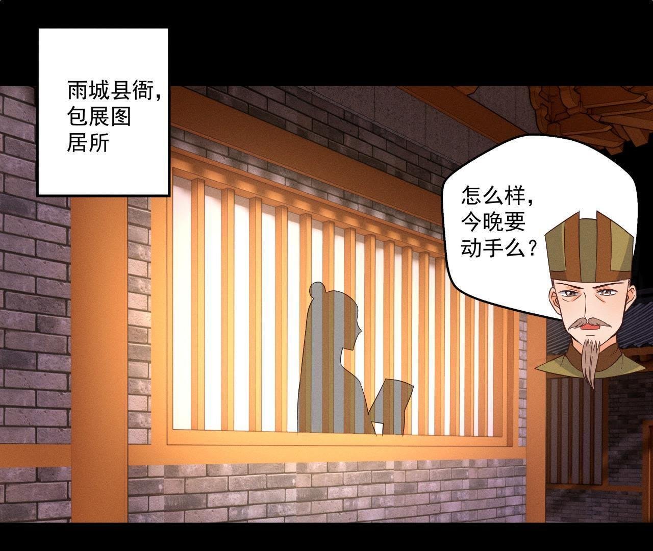 第26话 突袭的怪兽