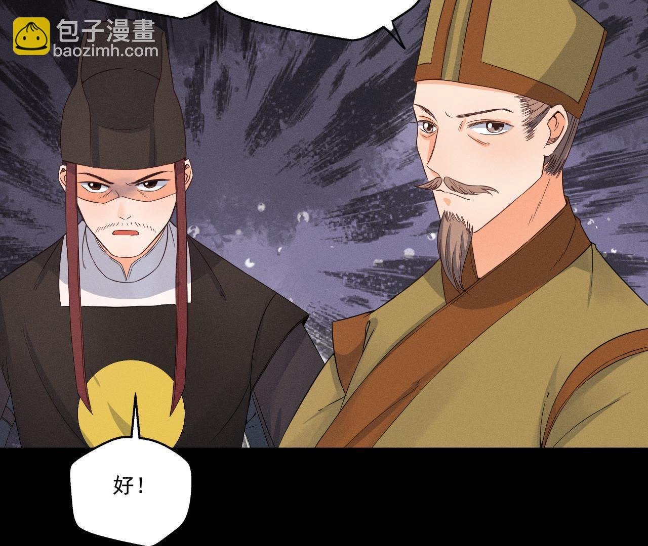 第26话 突袭的怪兽
