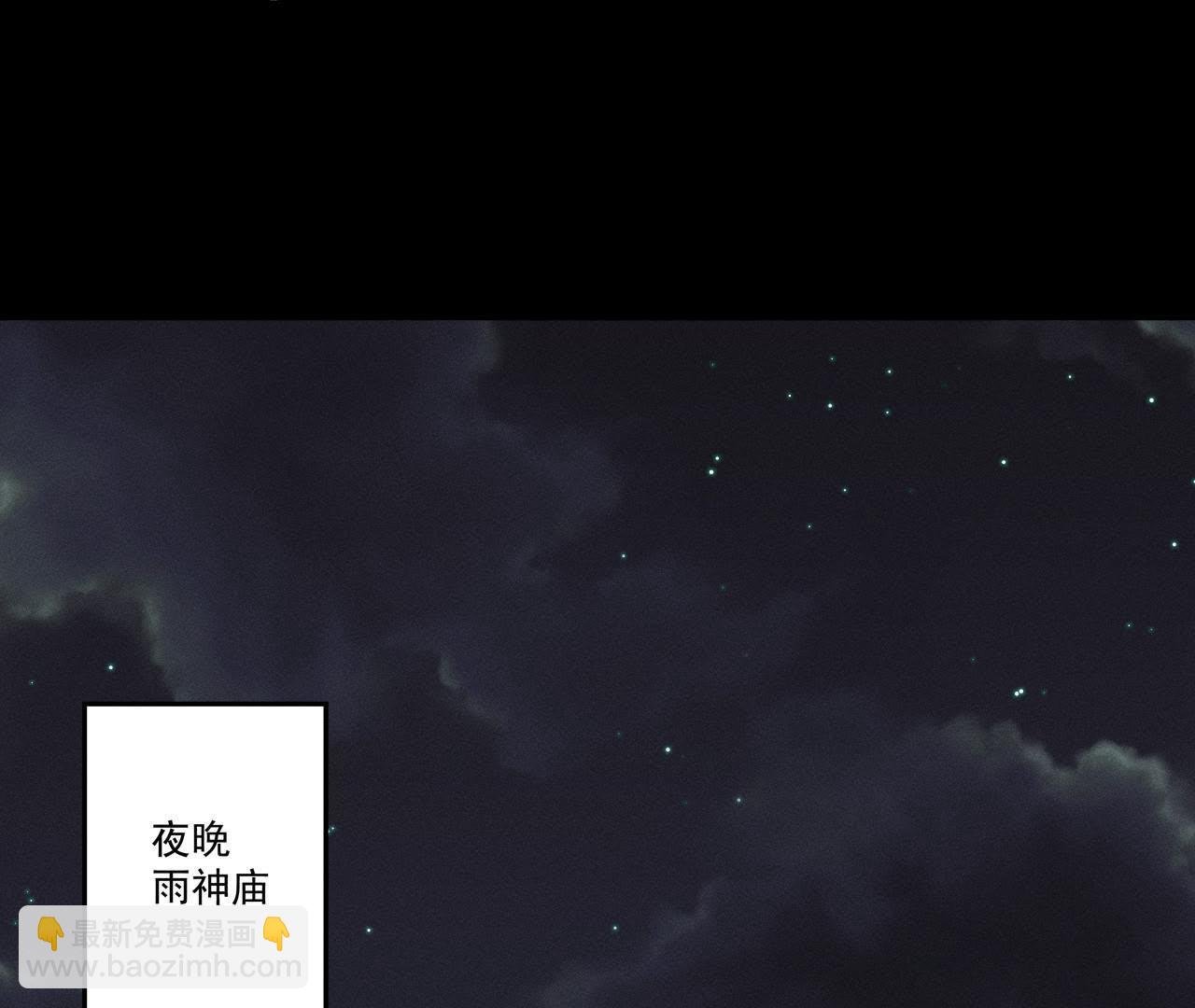 第26话 突袭的怪兽