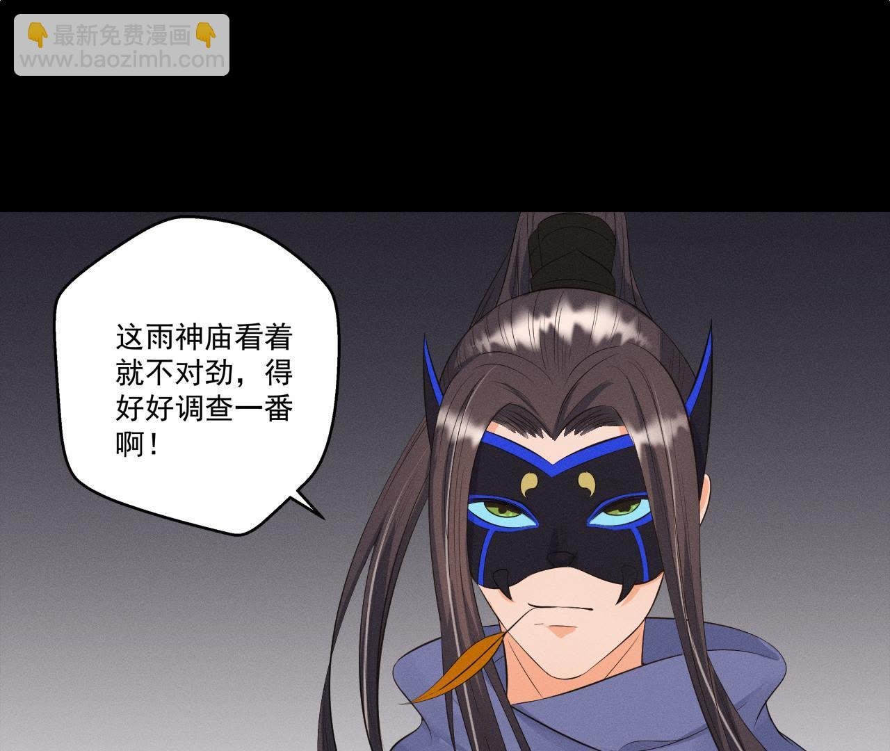 第26话 突袭的怪兽
