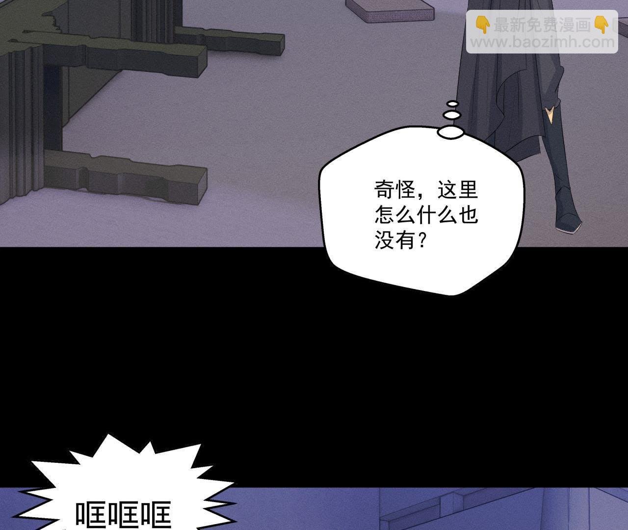 第26话 突袭的怪兽