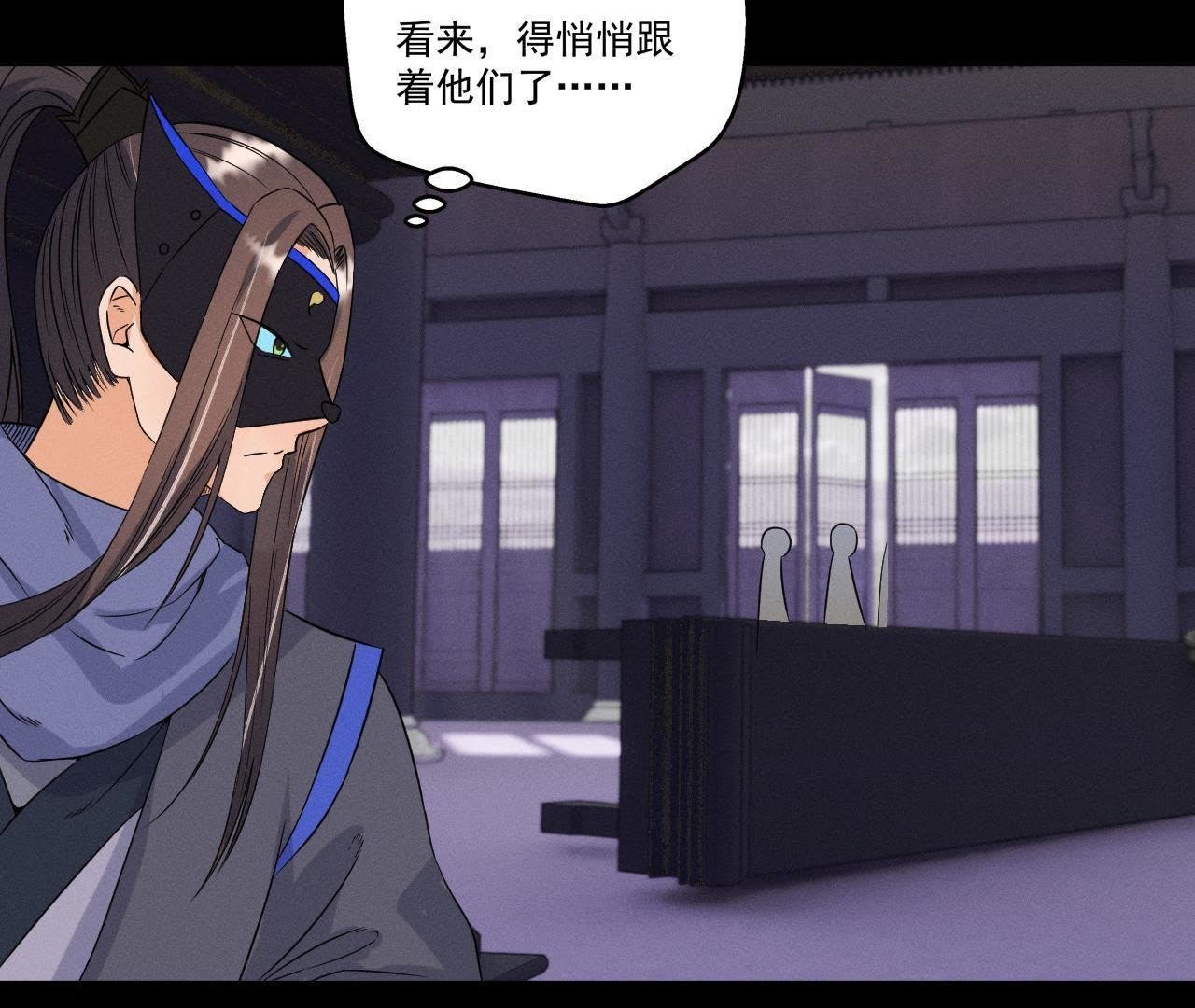 第26话 突袭的怪兽