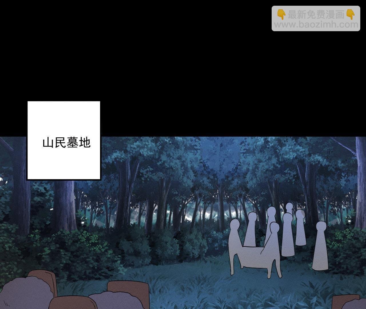 第26话 突袭的怪兽