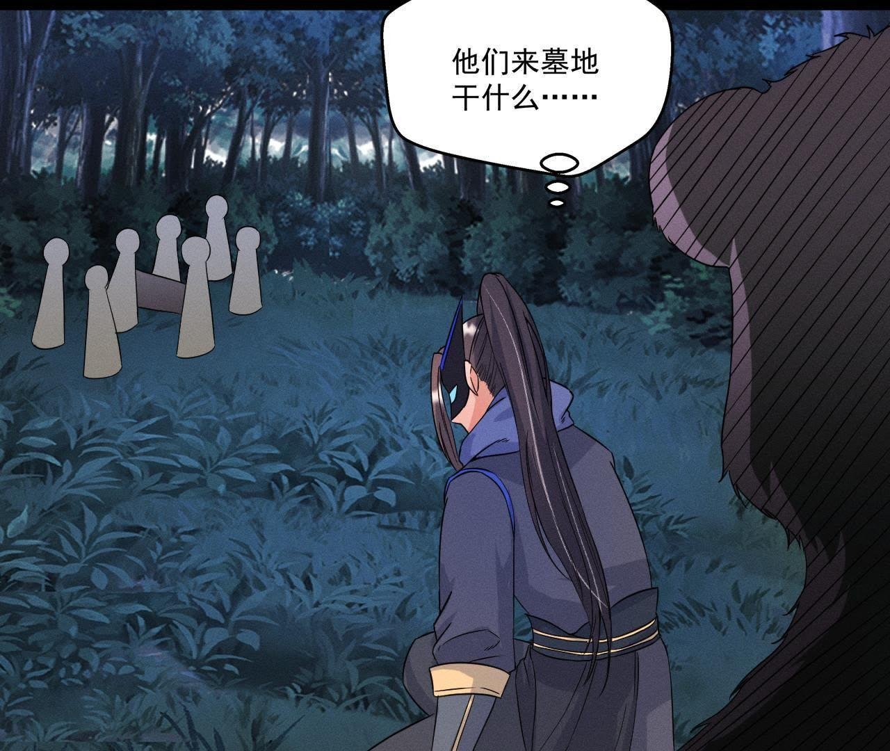第26话 突袭的怪兽
