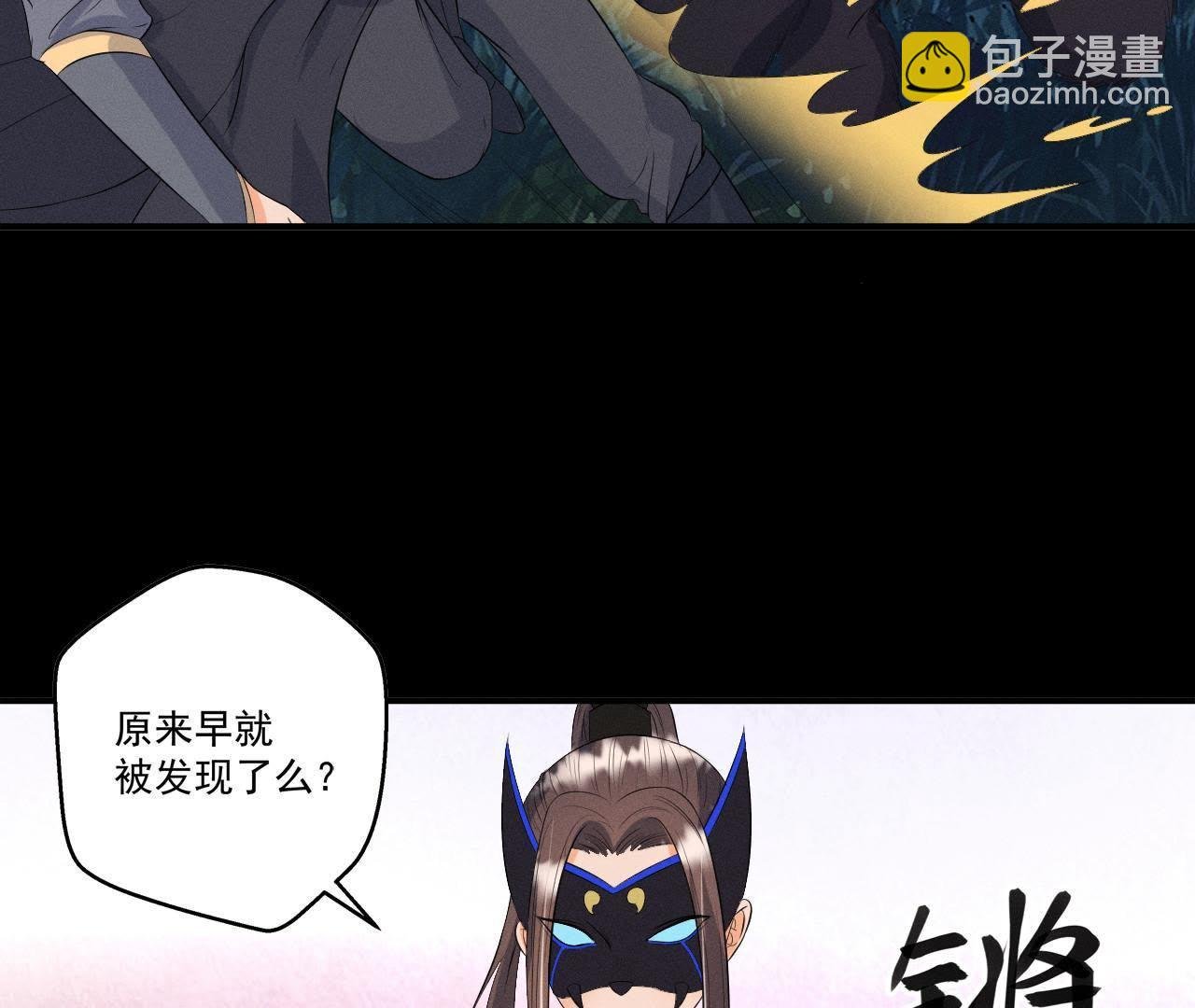 第26话 突袭的怪兽