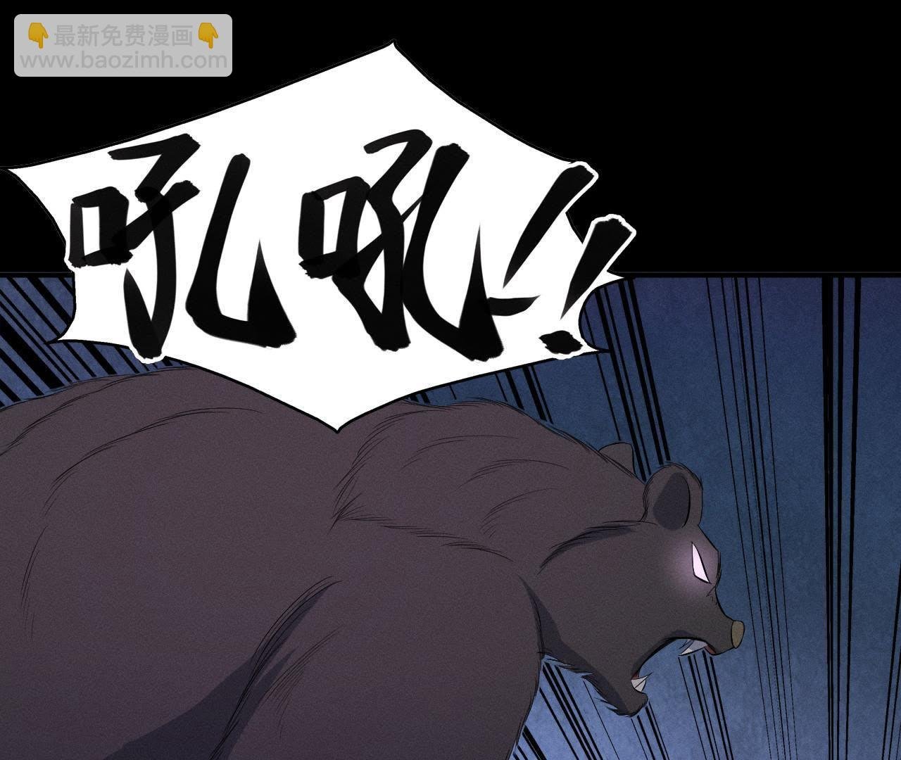 第26话 突袭的怪兽