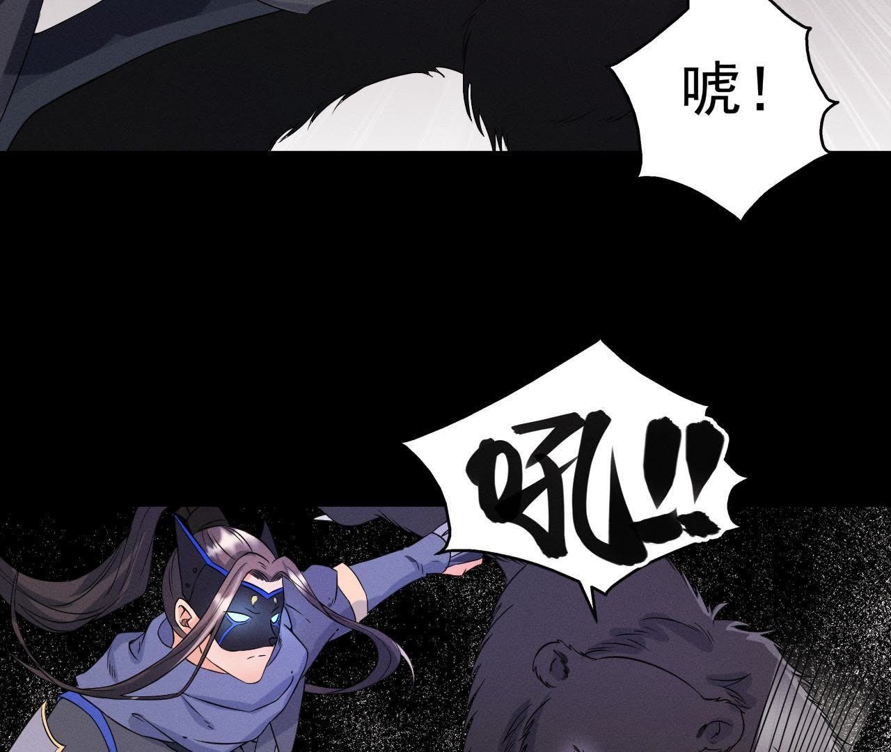 第26话 突袭的怪兽
