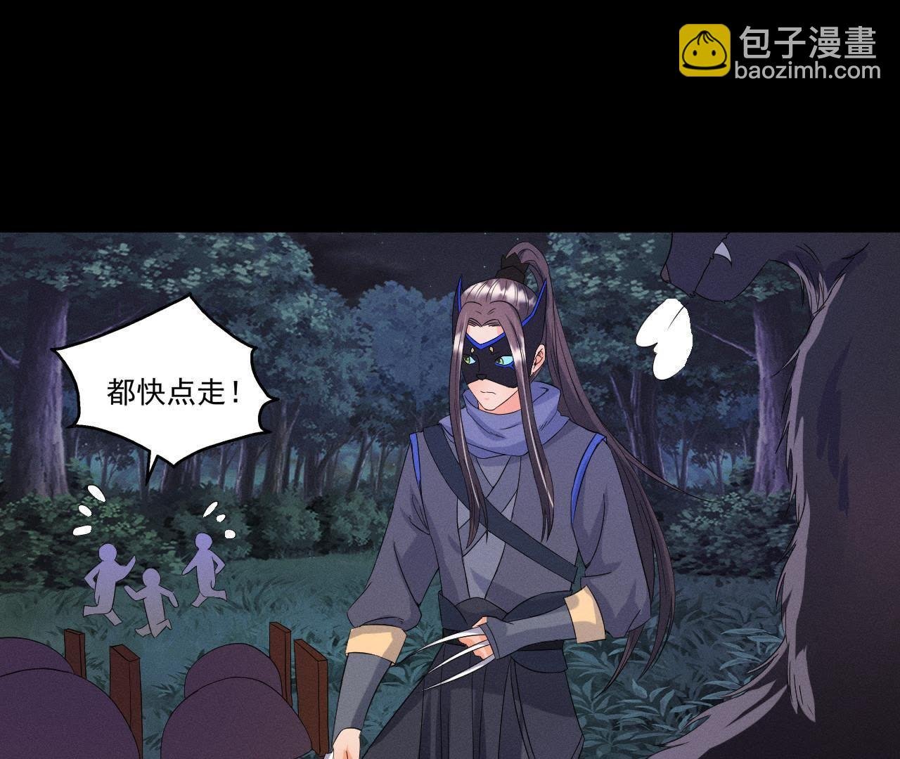 第26话 突袭的怪兽