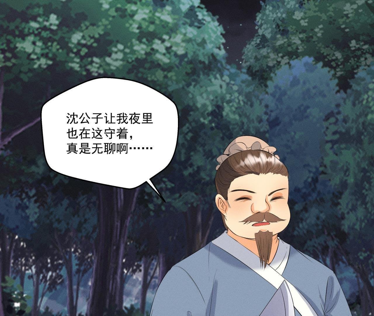 第26话 突袭的怪兽
