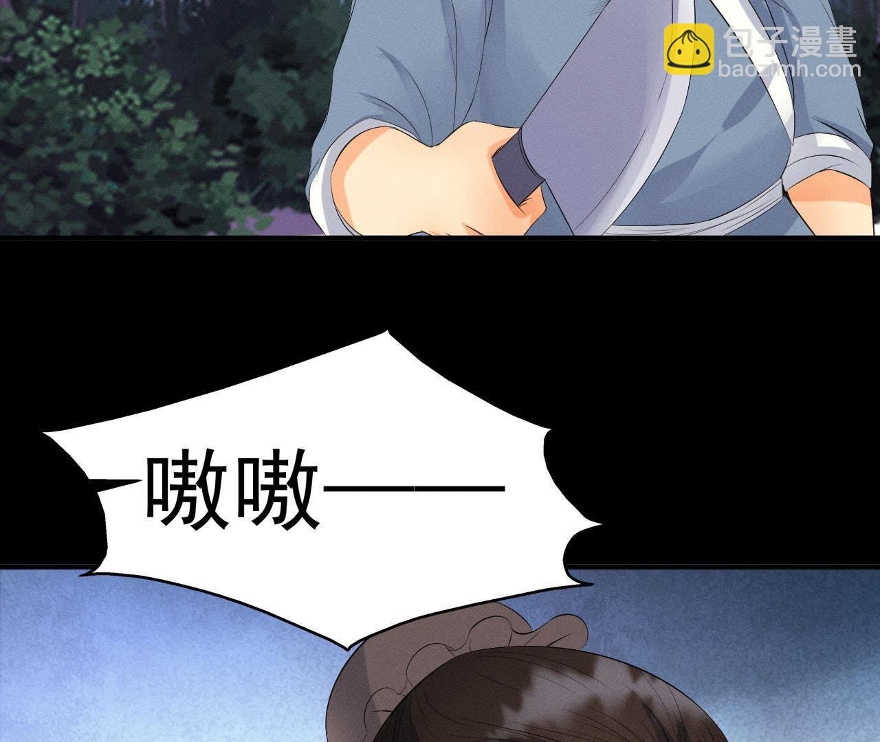 第26话 突袭的怪兽