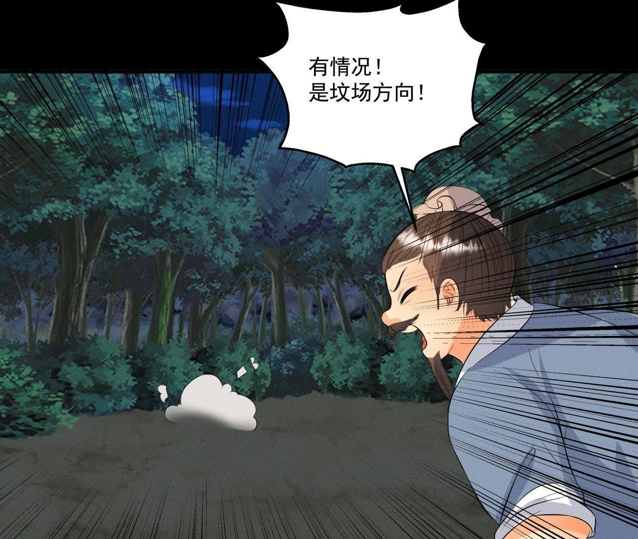 第26话 突袭的怪兽