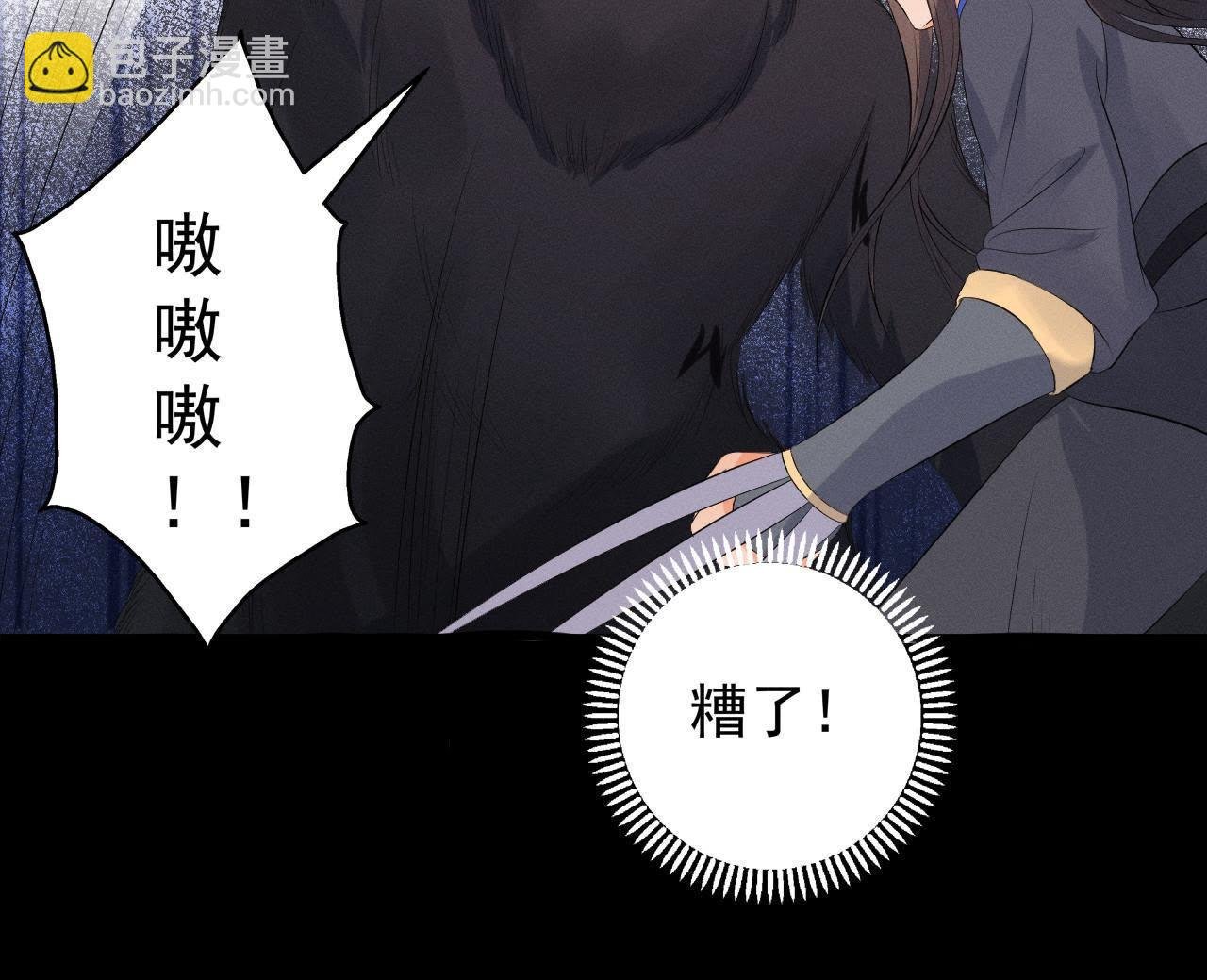第26话 突袭的怪兽