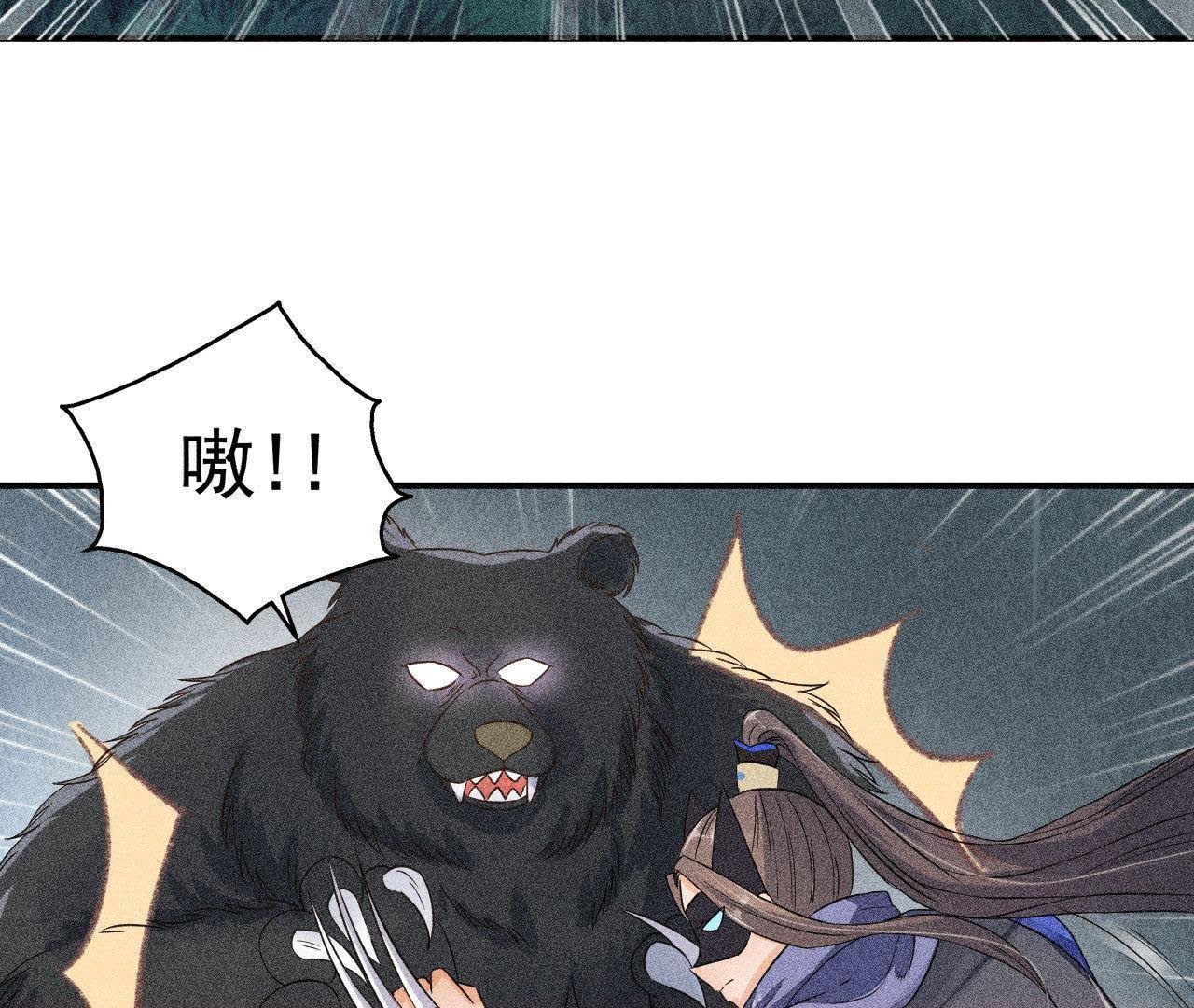 第27话 合体的怪兽