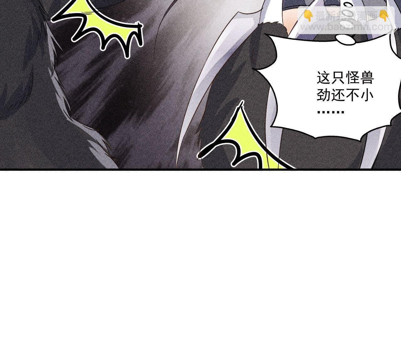 第27话 合体的怪兽