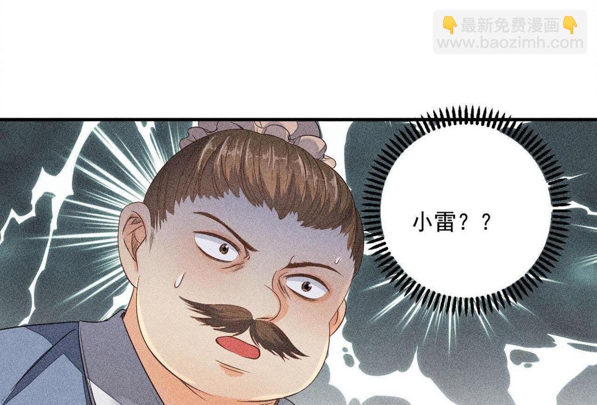 第27话 合体的怪兽