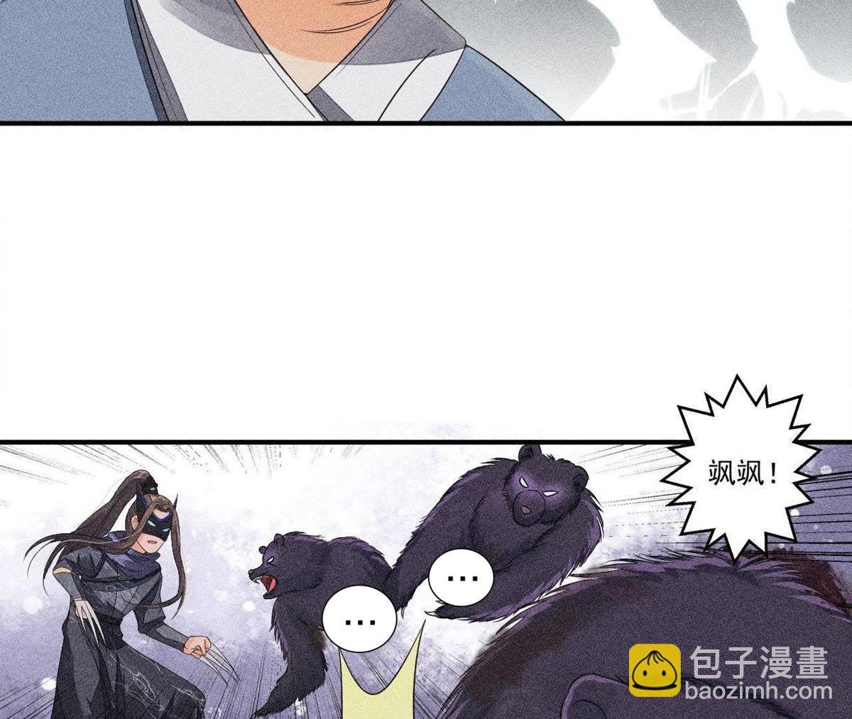 第27话 合体的怪兽