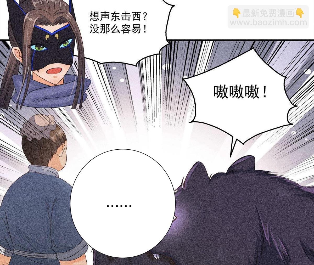 第27话 合体的怪兽