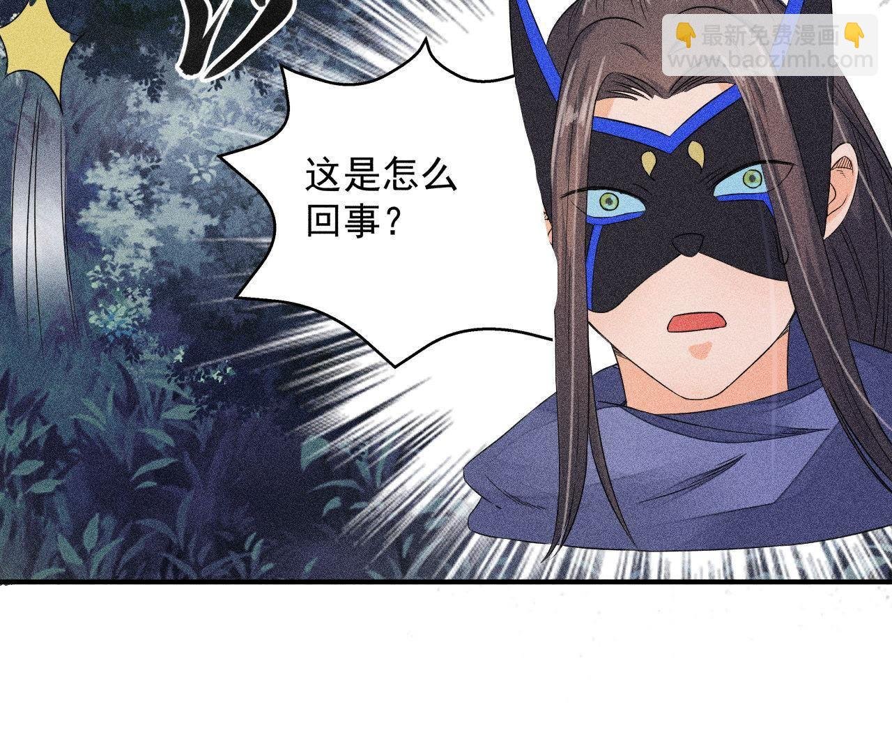 第27话 合体的怪兽
