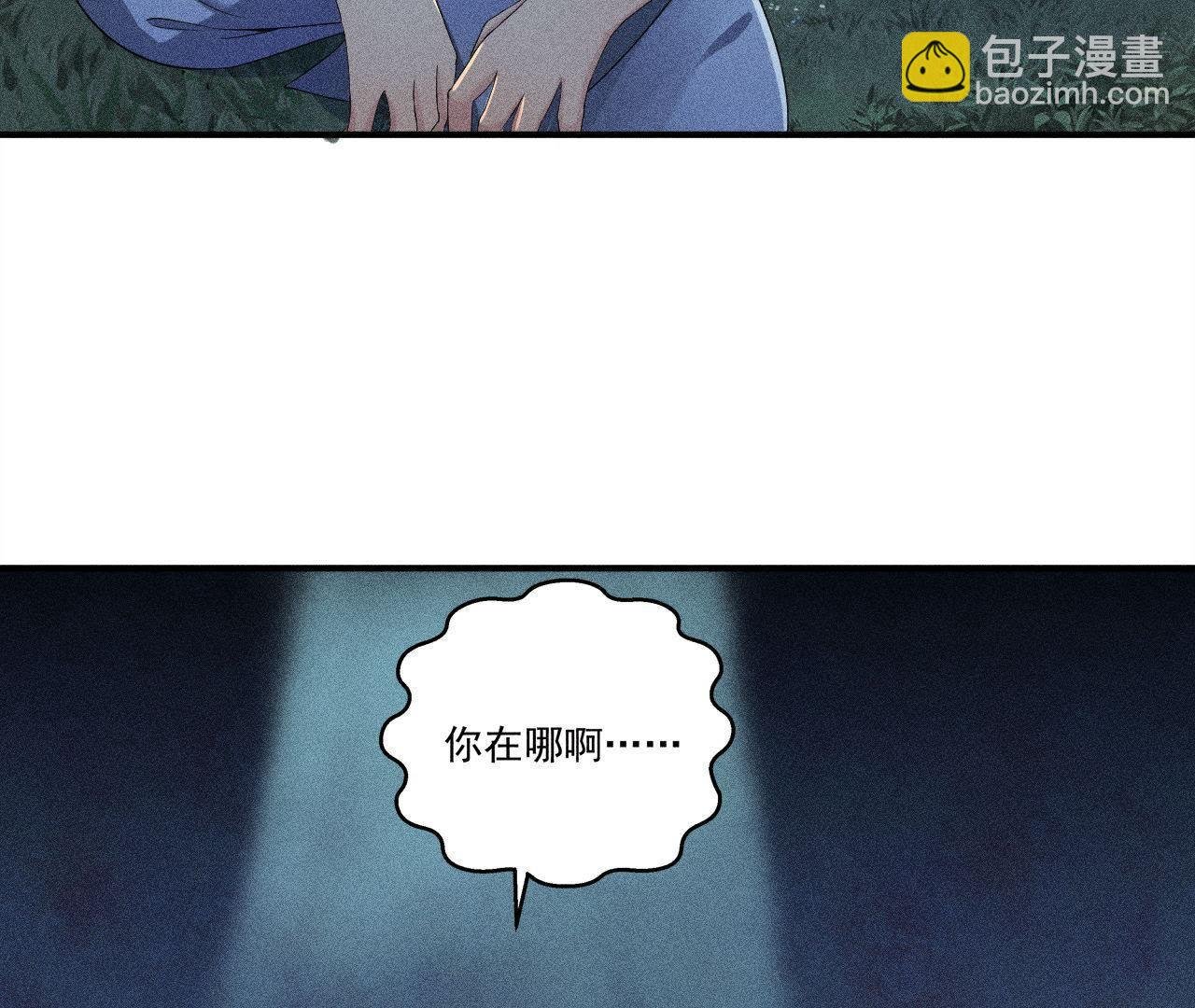 第27话 合体的怪兽