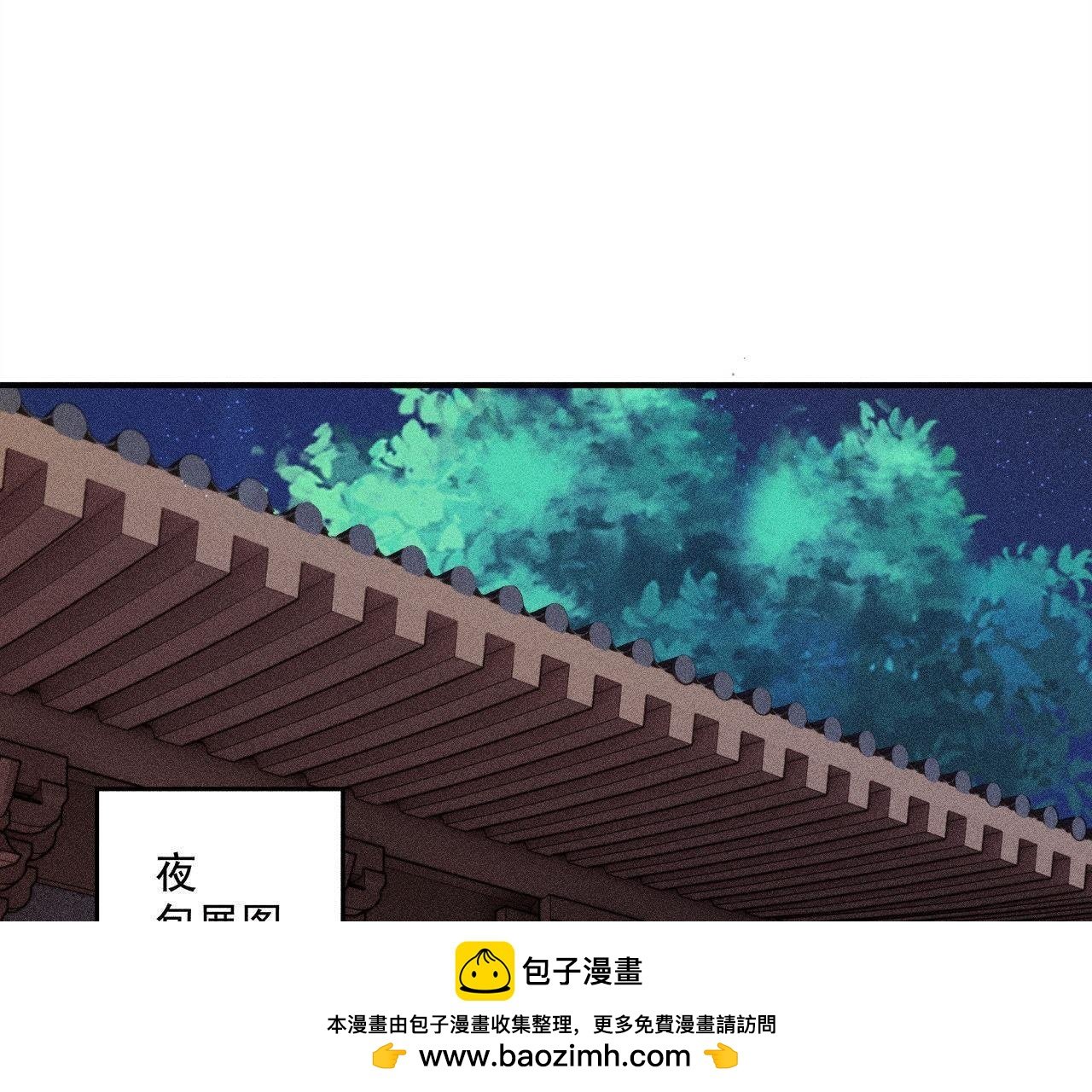 第27话 合体的怪兽