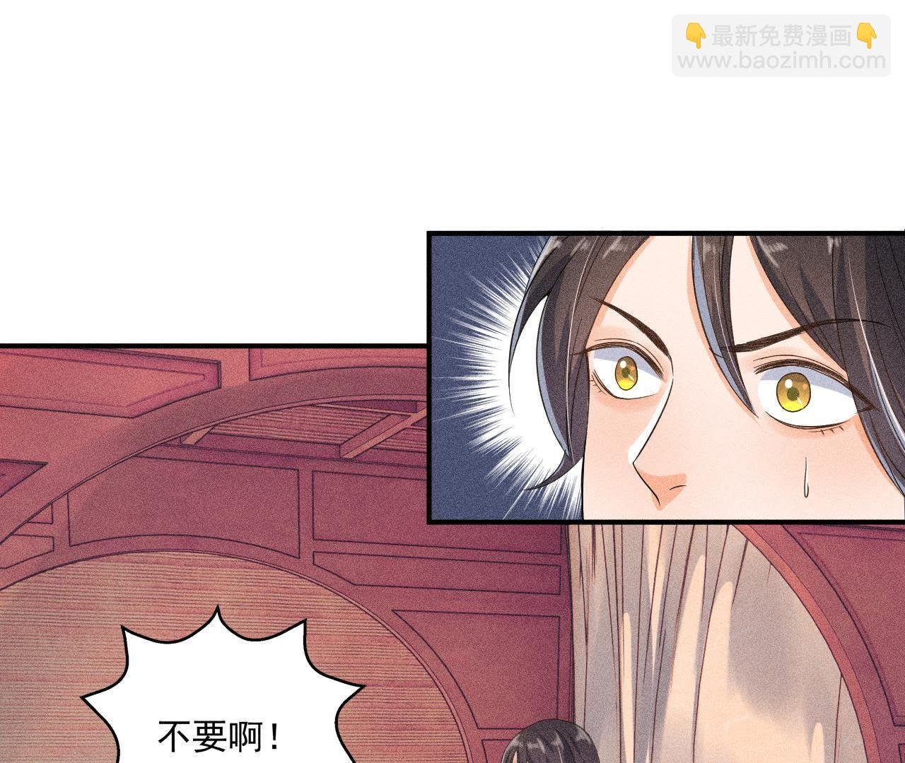 第28话 引蛇出洞