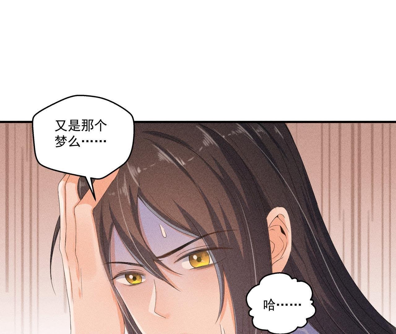 第28话 引蛇出洞