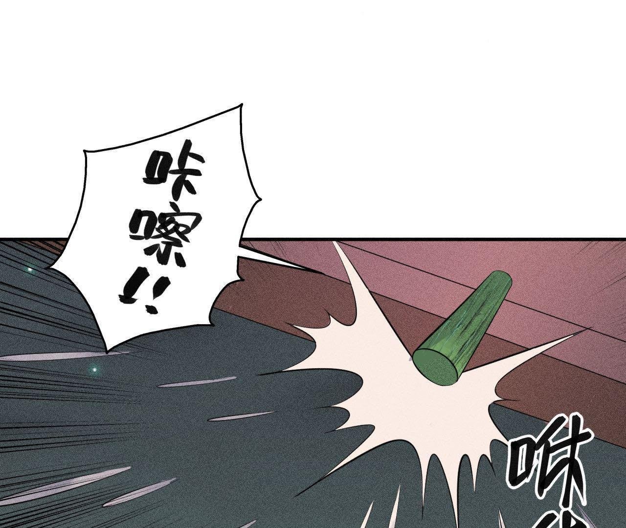 第28话 引蛇出洞