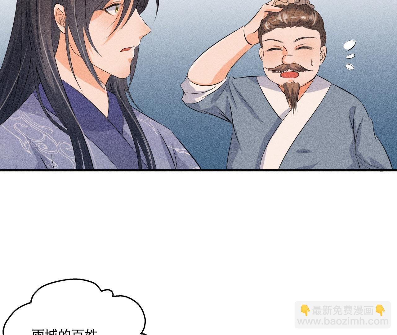 第28话 引蛇出洞
