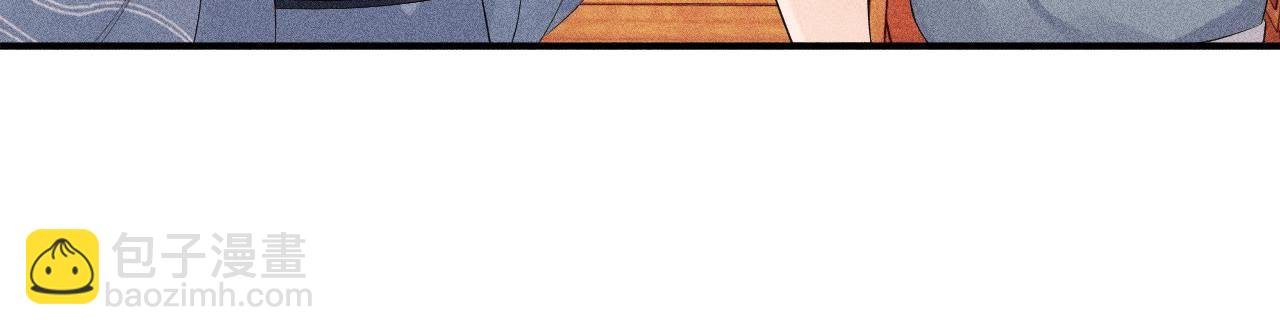 第28话 引蛇出洞