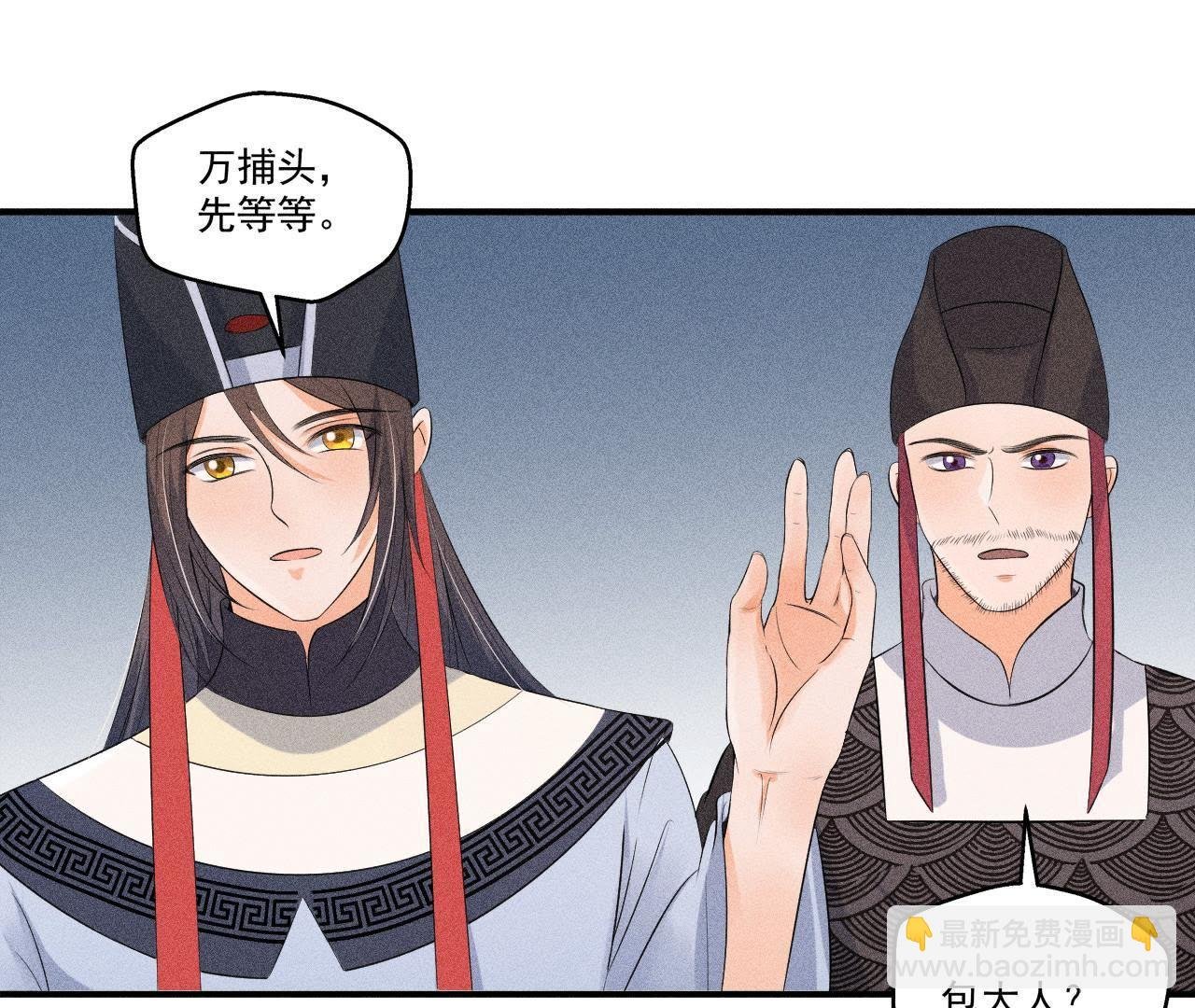 第28话 引蛇出洞