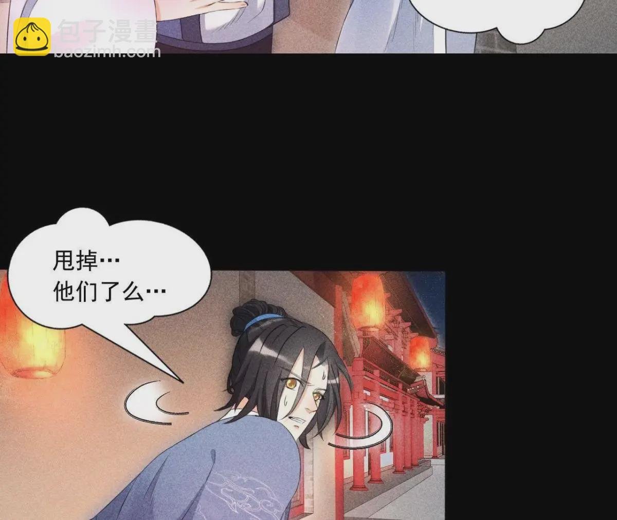 第2话 绝命逃亡