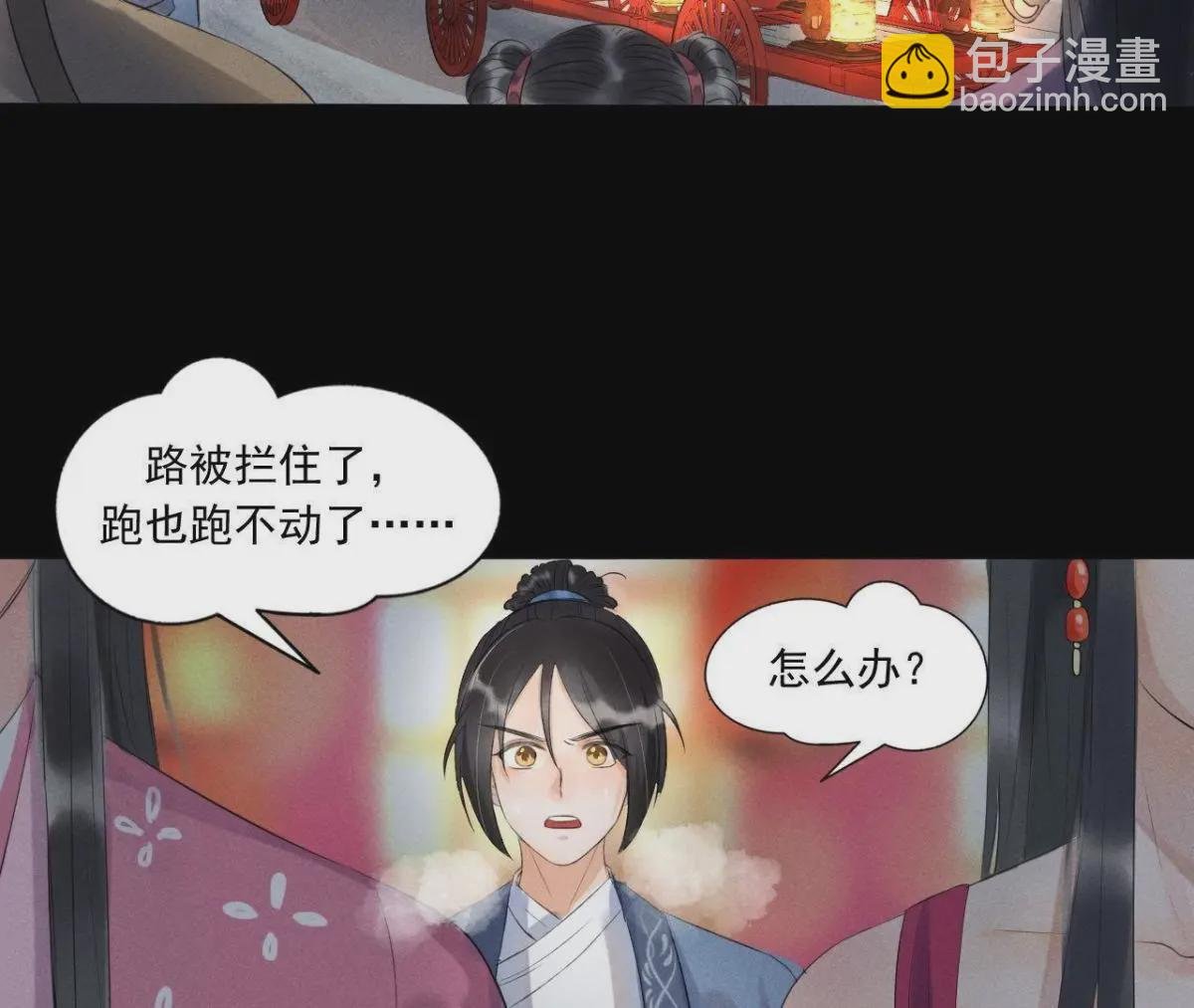 第2话 绝命逃亡