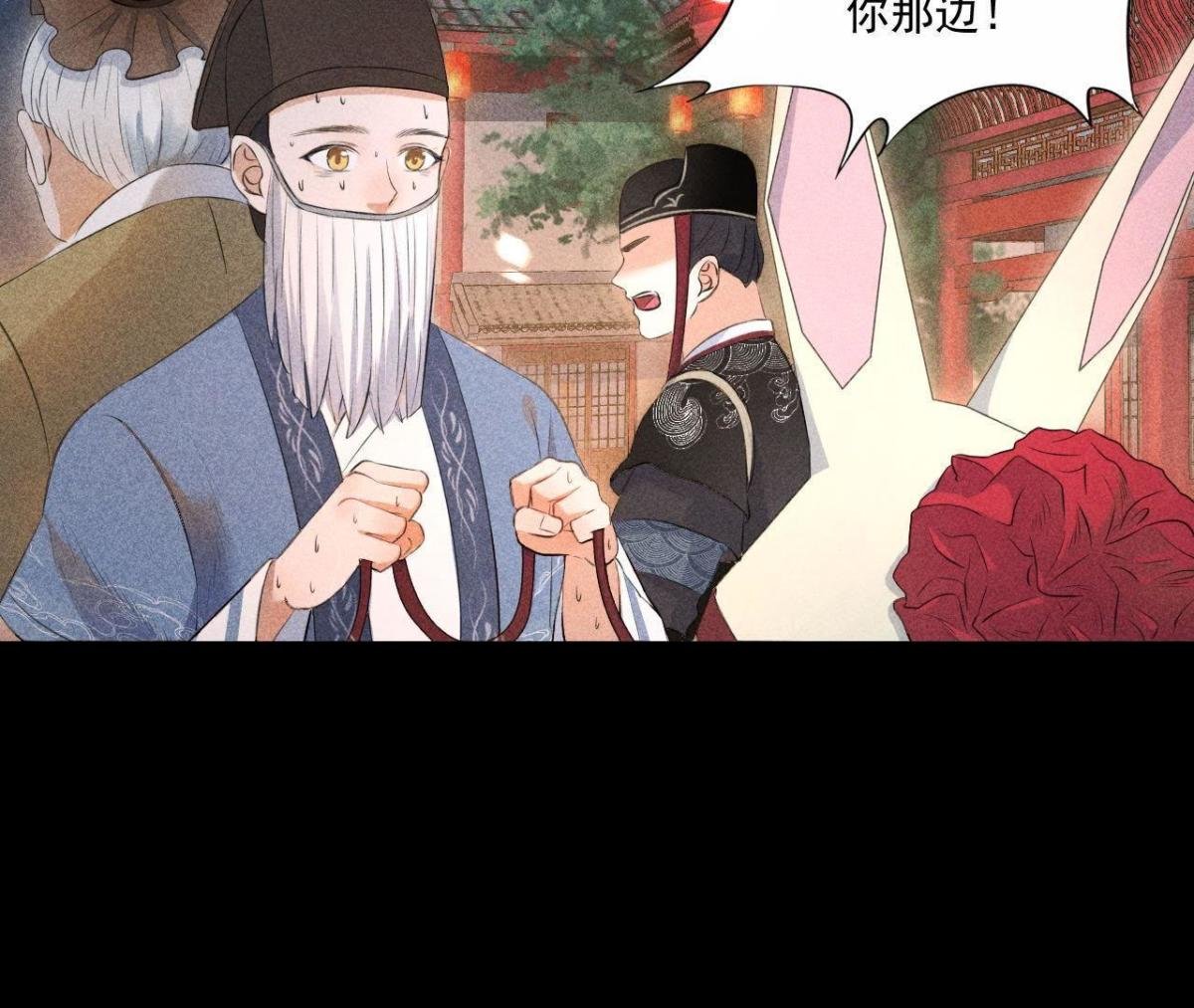 第2话 绝命逃亡