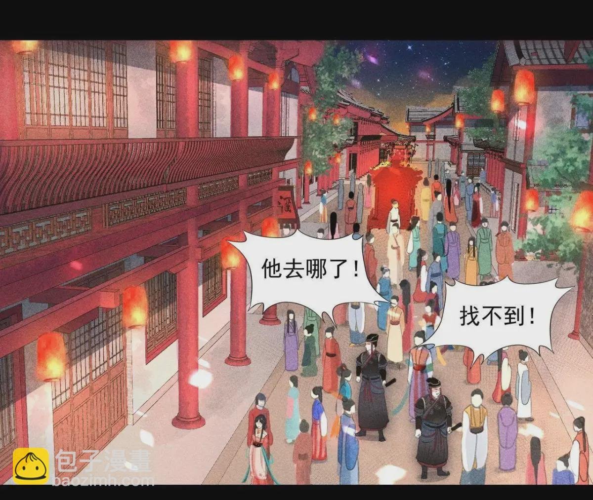 第2话 绝命逃亡