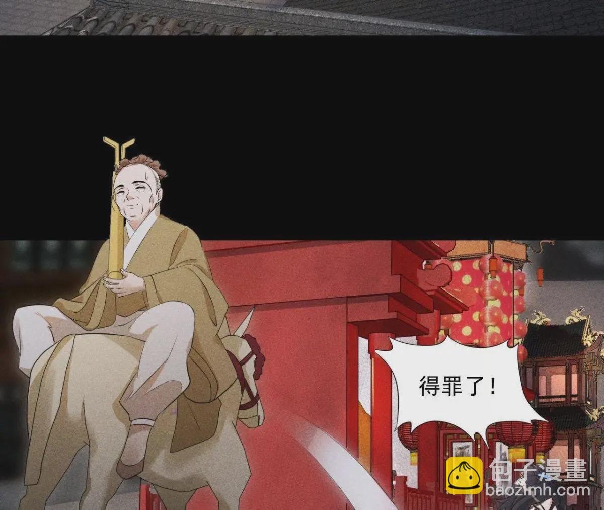 第2话 绝命逃亡
