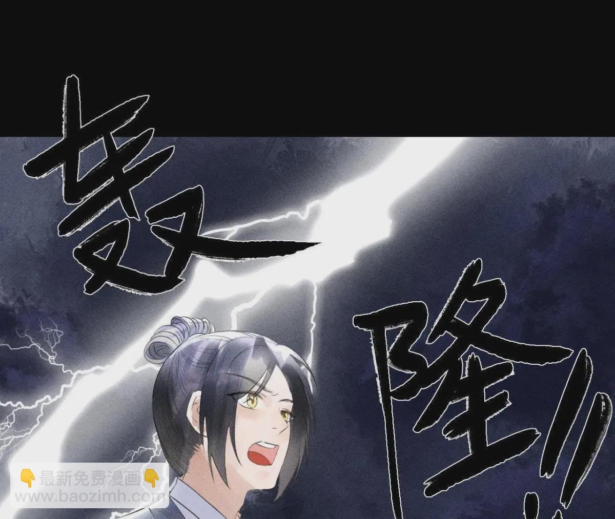 第2话 绝命逃亡