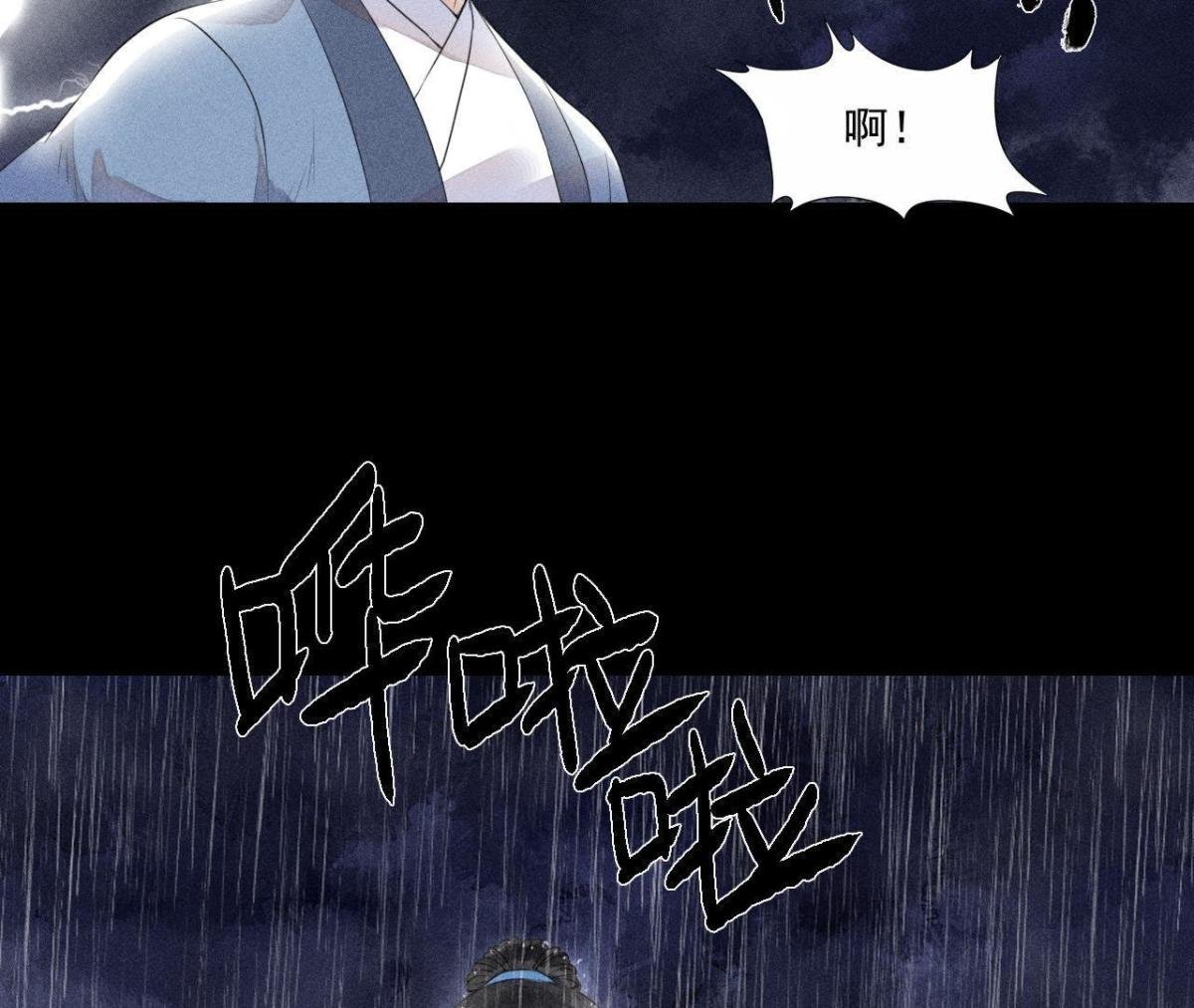 第2话 绝命逃亡