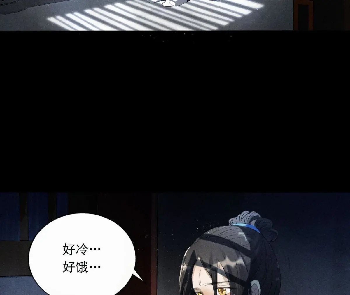 第2话 绝命逃亡