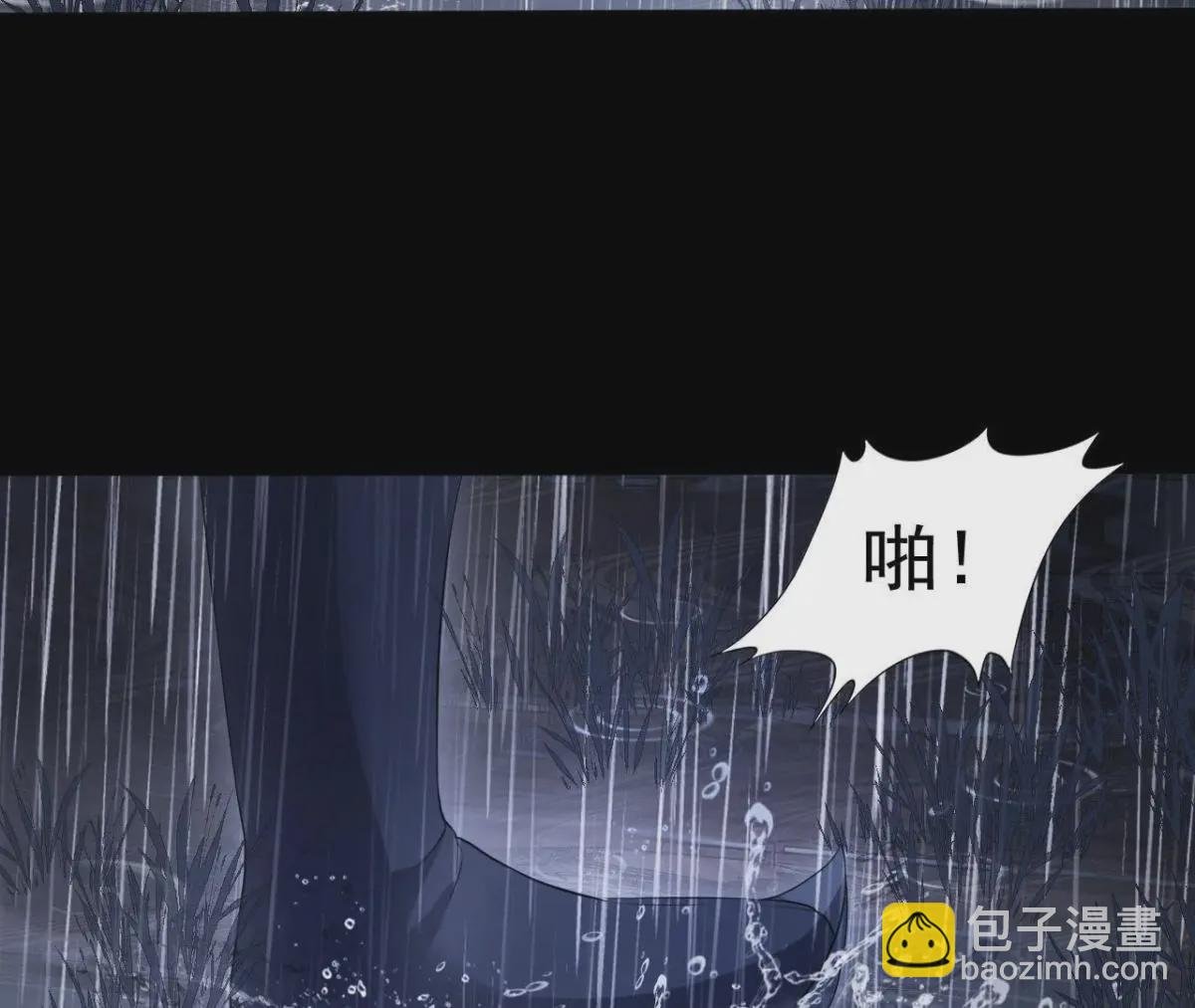 第2话 绝命逃亡