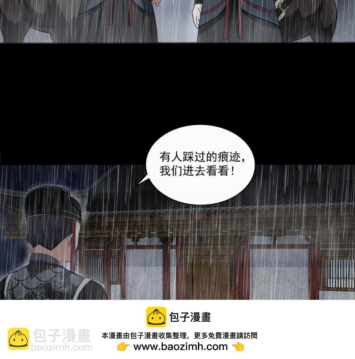 第2话 绝命逃亡