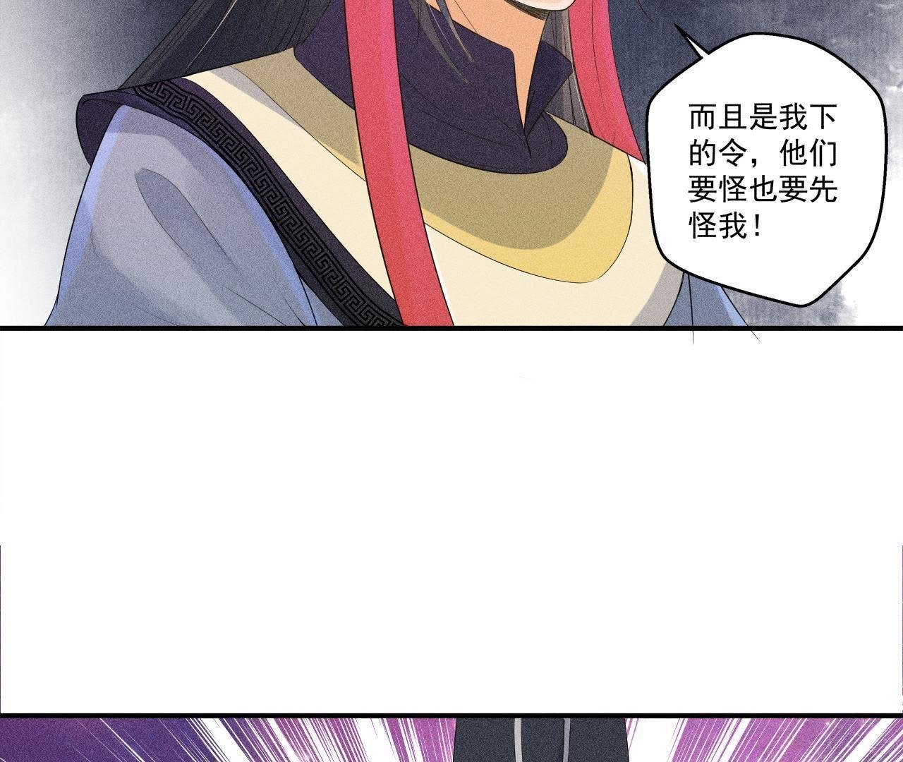 第29话 敲山震虎