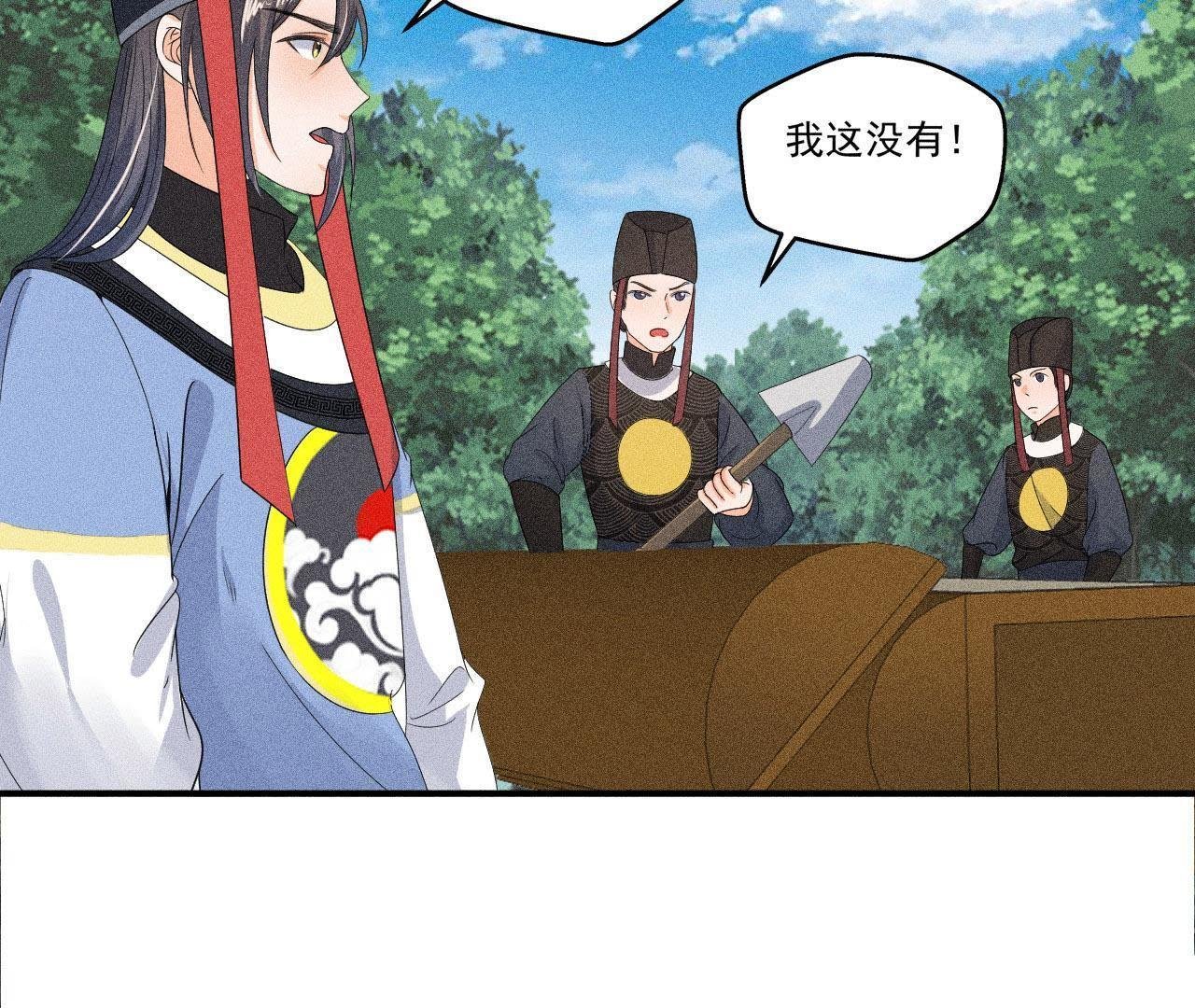 第29话 敲山震虎